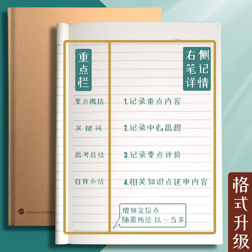 Deli kraft paper A4 notebook super thick small fresh simple b5 diary thick notebook student notes