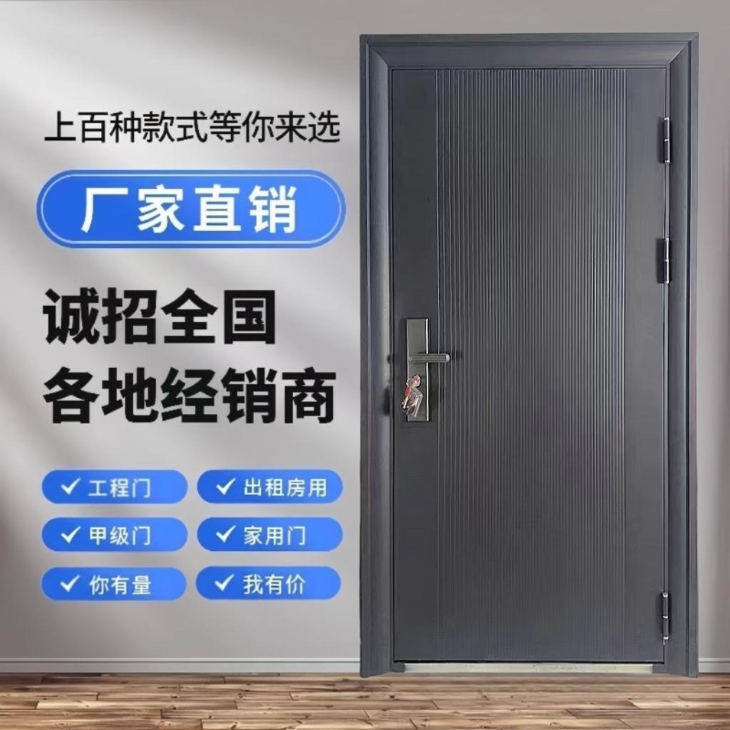 7cm Steel Security Door Entrance Door Rental Apartment Door Safety Door Entry Door Manufacturer Wholesale Main Door