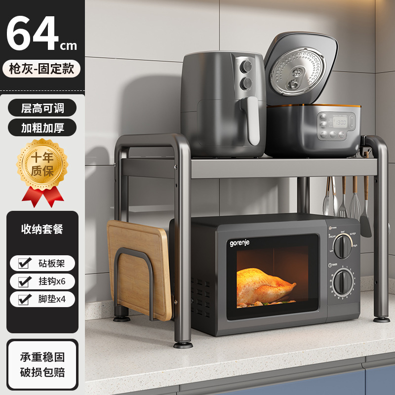 [고정] 64CM 커팅 보드 랙 6 후크 건 애쉬