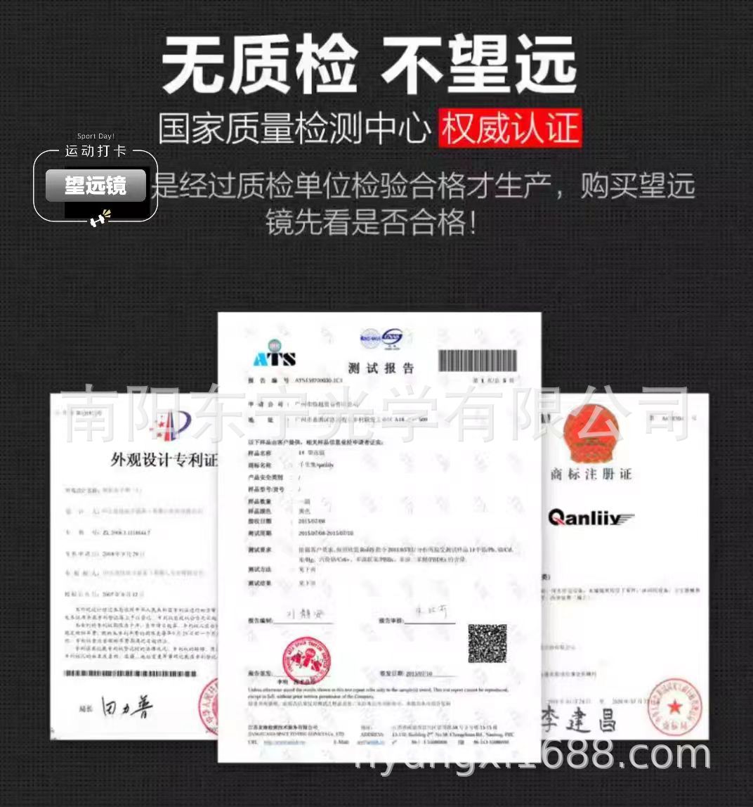 微信图片_20240105143135