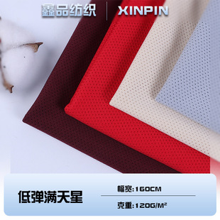 �F؛120g�͏��M���ǾW����У���ﲼ���r�ڴ���͸�⽛���B�۲�����