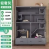 Gray 150*60*180 [Villa solid wood model]