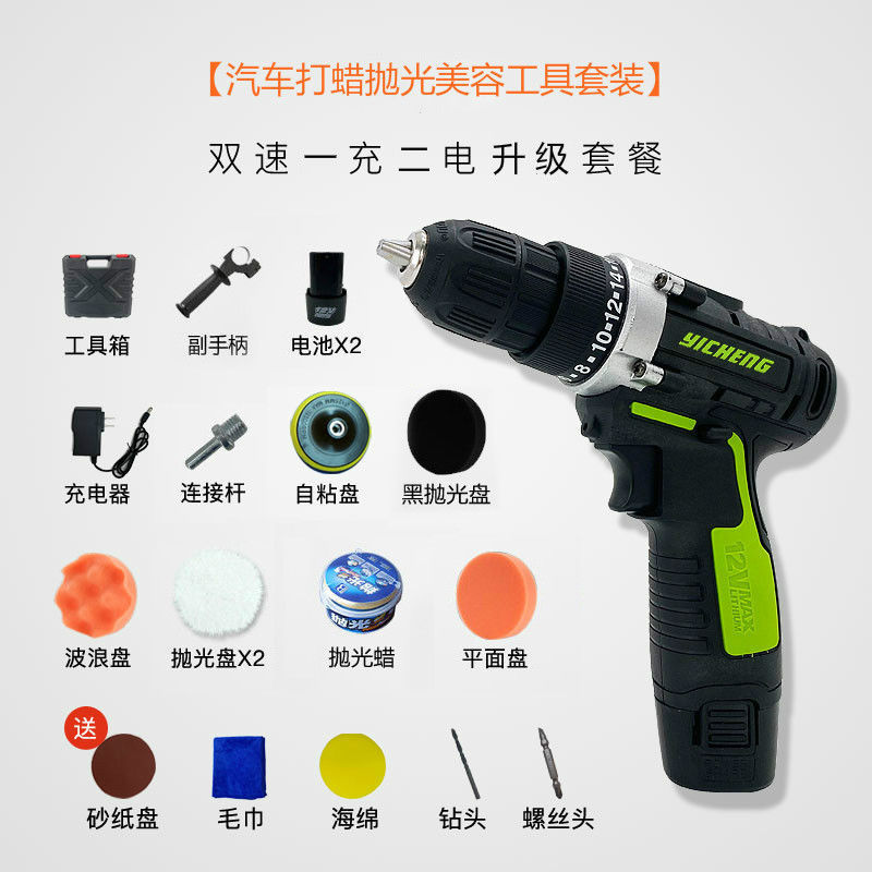 새로운 2단 속도 + 연마 왁스 패키지 [사진]