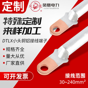����С�^խ�^�~�X�Ӿ�����DTL-X35/50/120/240�~�X�^���~�Ǿ���