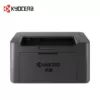 PA2000w black and white laser single printing (computer printing)