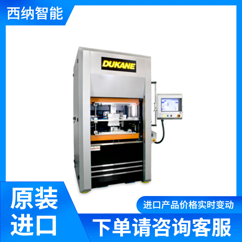 DUKANE热焊机TH3 机器状态指示灯 厂家供应中