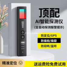 �z���^����̽�y�x��܇GPS̽�y���Ƶ�Q׷��ۙ���` ���O�ؙzӆλ