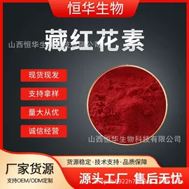 其他生物化工;工业植物提取
