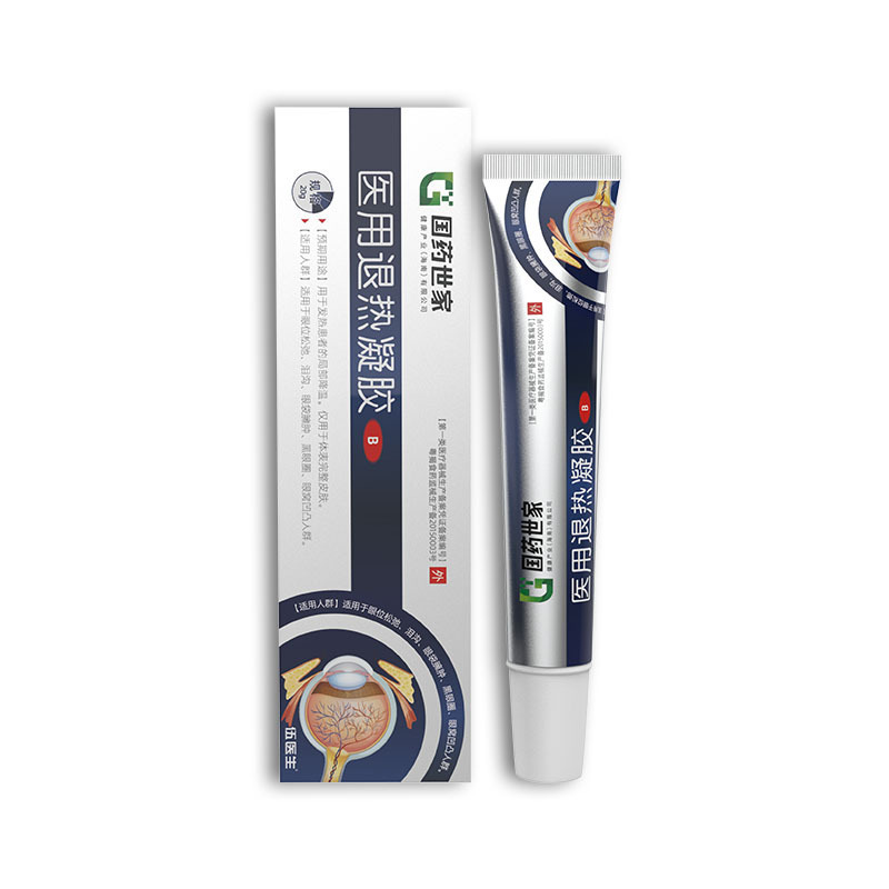 国药世家医用退热凝胶B(护眼)20g正品抖音爆款源头批发一件代发|undefined