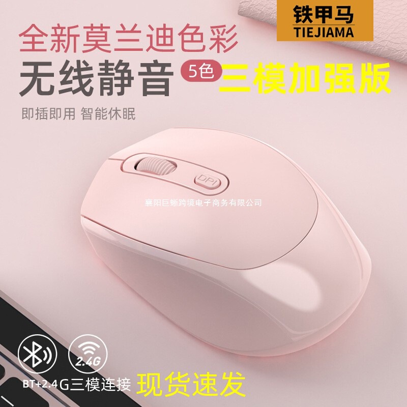 Suitable for Asus Notebook Wireless Mouse Lingyao Pro16 Tianxuan 3Air Girls 2 Fearless 15A Bean 14