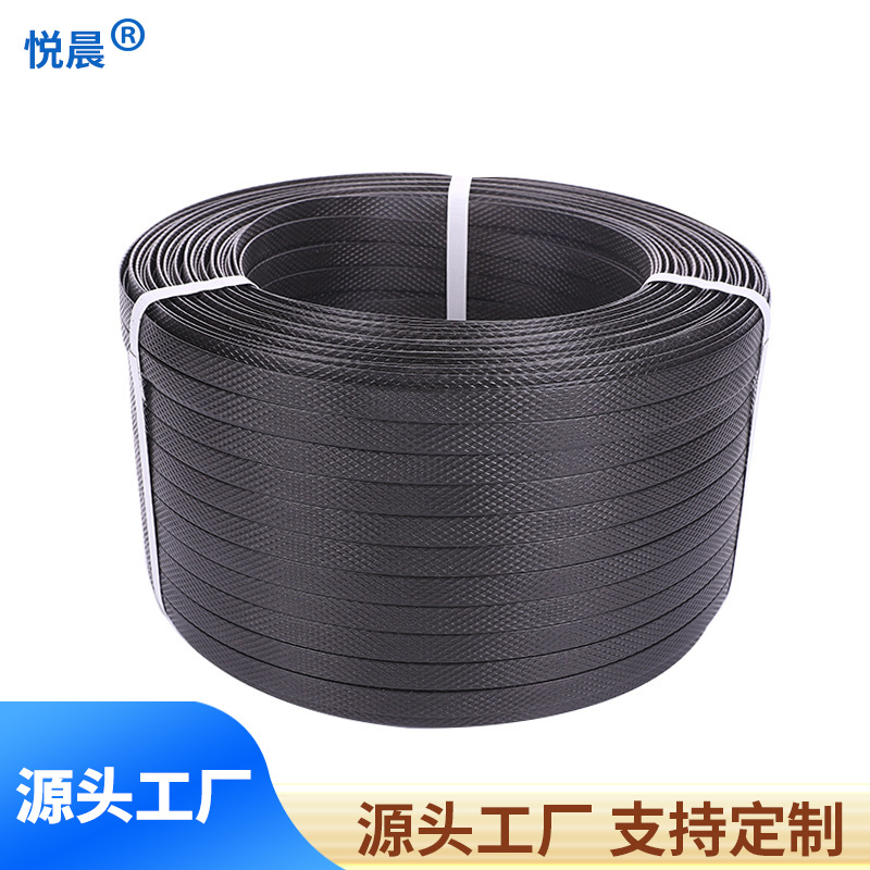 厂家批发黑色手用打包带pp打包带捆扎带工厂手工打包带可定