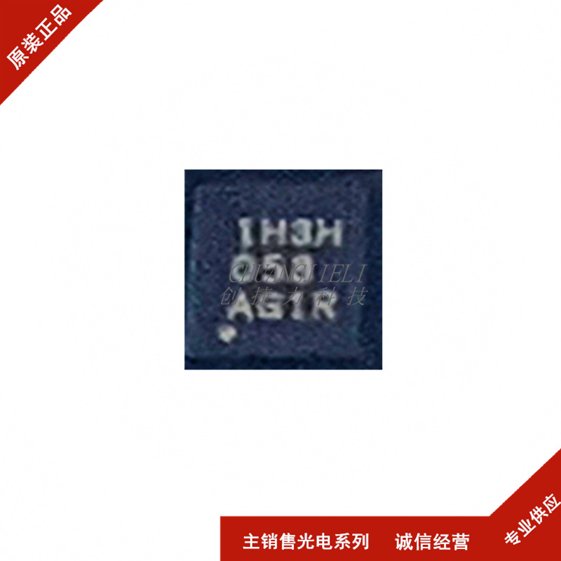 全新现货TLV75533PDRVR TLV75533 贴片QFN6 线性稳压器芯片 先询