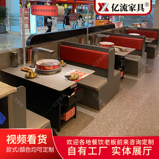Yilou Furniture Korean-Style Stainless Steel Induction Cooker Restaurant Marble Tabletop Smokeless Barbecue Table for Restaurant Opening