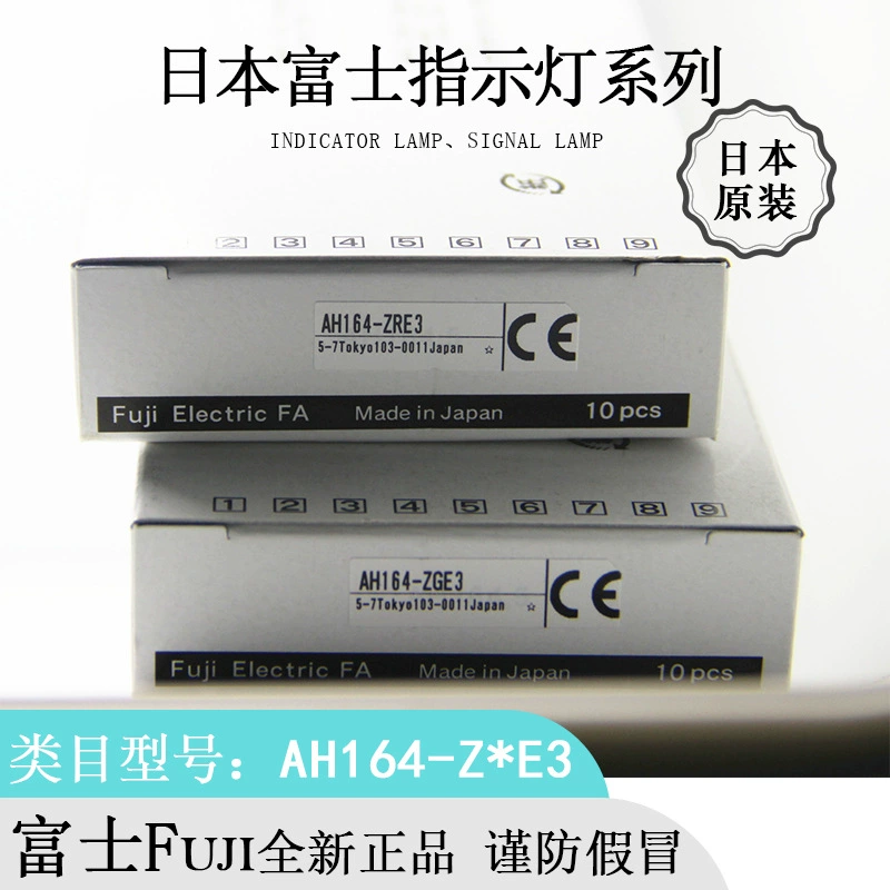 Японский Fuji 16-пор, круглая AH164-Z*E3 световой сигнал φ lantern оригинал