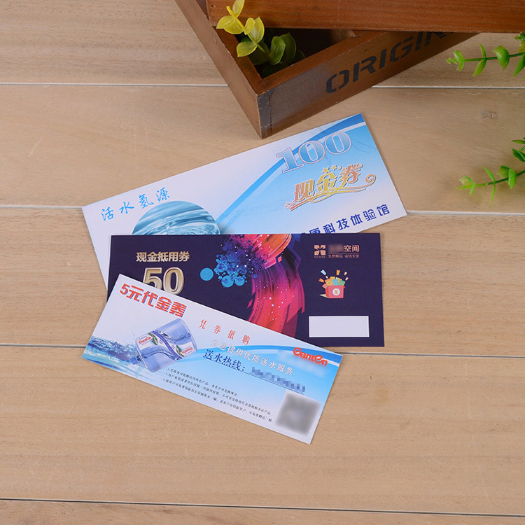 厂家批发代金券门票定制印刷抽奖卷代金券现金抵用券