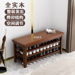 全实木换鞋凳家用入户门口可坐鞋柜坐凳一体进门鞋架免安装穿鞋凳
