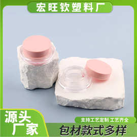 5g批发膏霜瓶亚克力膏霜瓶圆瓶圆盖透明彩妆润唇膏分装化妆品包材