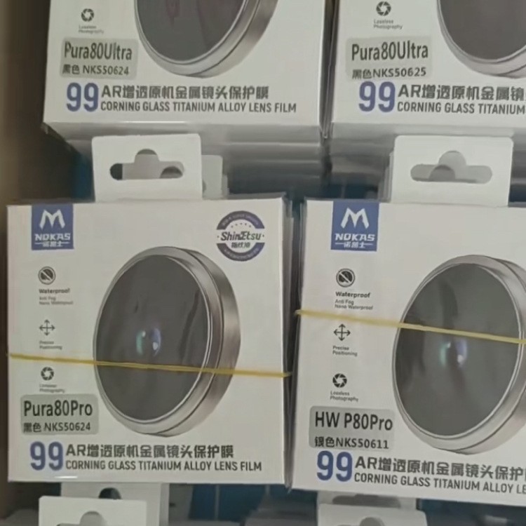 Pura80ProAR 反射防止レンズフィルム Mate70RS Extraordinary Master XT レンズフィルム ポジショニングアーティファクト レンズフィルム|undefined