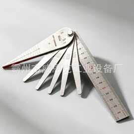 多量程组合轨缝检测尺 钢轨接头间隙参数复核巡检计量工具