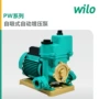 wilo威乐工业自吸取样泵