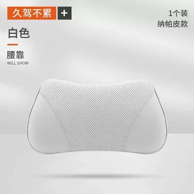 Waist support Car Lumbar Support, Driver's - tesla-white-1-lumbar-support-standard