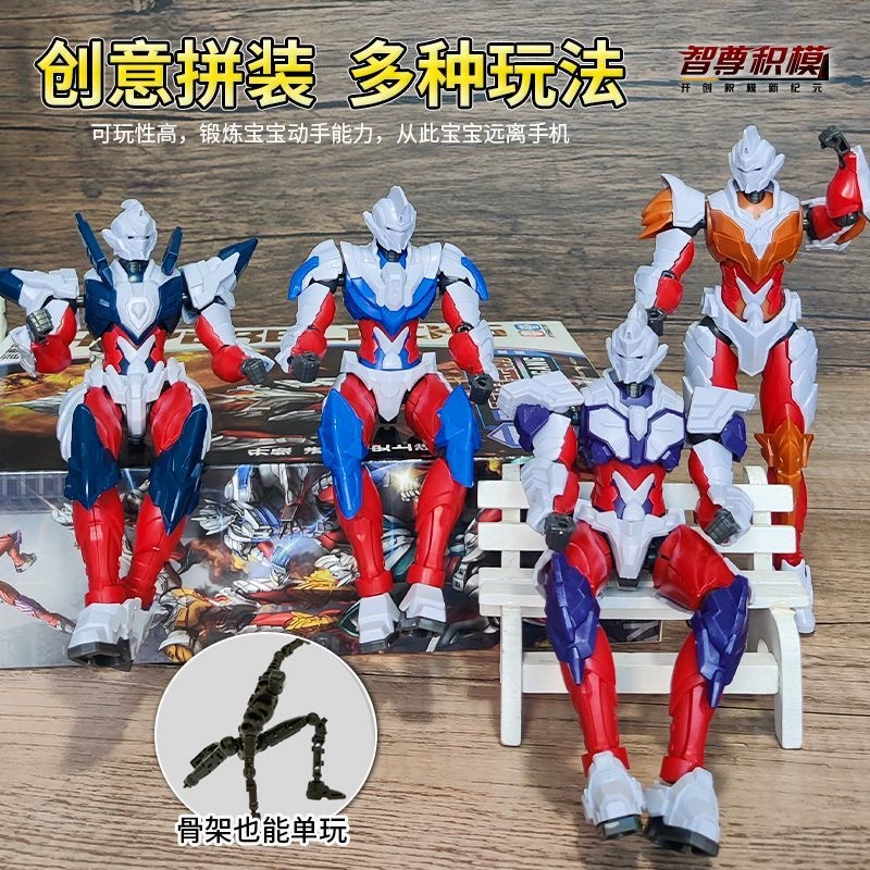 Подлинная игрушка-робот Ott King Kong, съемная модель куклы, ручная развивающая игрушка Thunder Yueteng