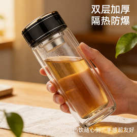 车载鹅蛋双层玻璃杯耐高温加厚防烫泡茶杯茶水分离杯商务定制logo