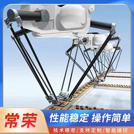 并联机器人;关节型机器人;协作机器人