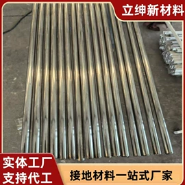 其他防雷设备;其他安全设备;防雷器