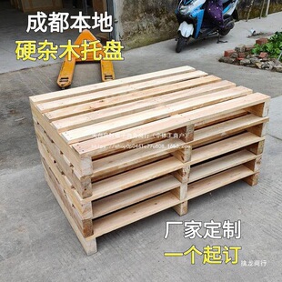 Chengdu Hard Wood Logistics Warehousing and Transportation Moisture-Proof Solid Wood Floor Board Solid Wood Pallet Outdoor Wooden Pallet