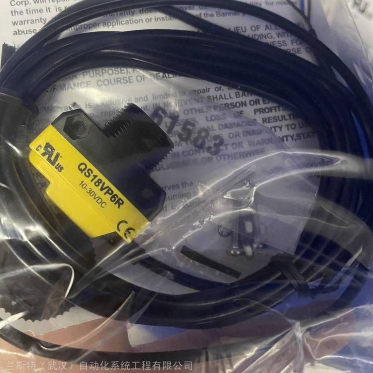 QS18VN6LV邦纳BANNER激光测距