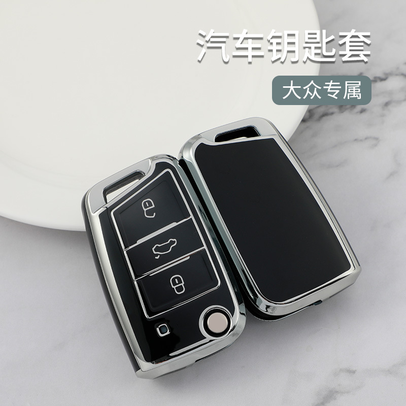 Applicable to Volkswagen Key Set Sagittarius Magotan L Langyi polo Female Tanyue cc Golf 7 Bora Shell Buckle
