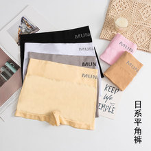 日本进口安全裤 日本进口安全裤品牌 图片 价格 日本进口安全裤批发 阿里巴巴