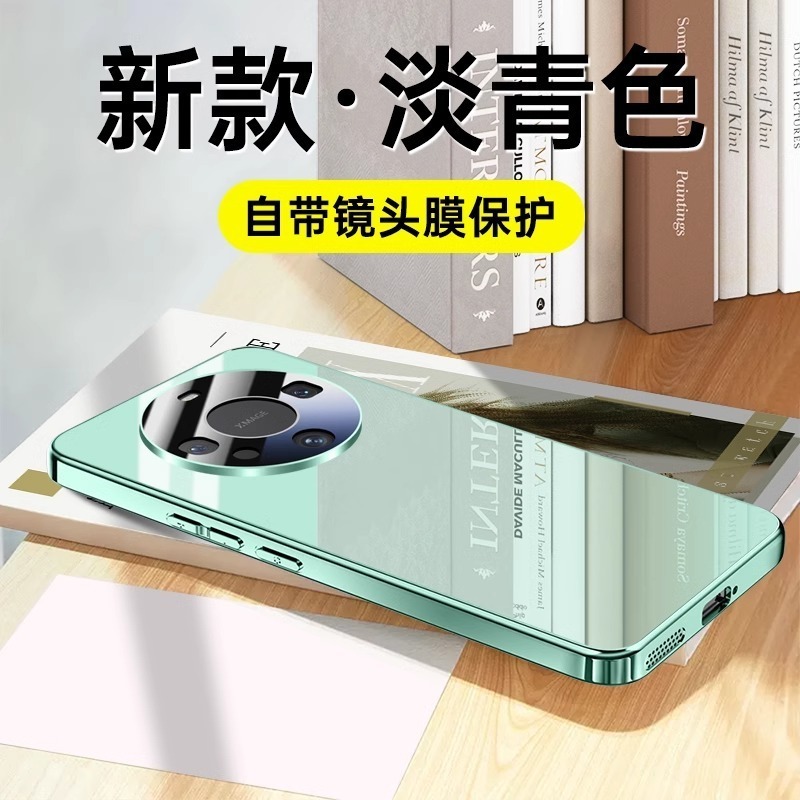 适用华为Mate60手机壳pro+新款MT50自带镜头膜全包硅胶防摔保护套|undefined