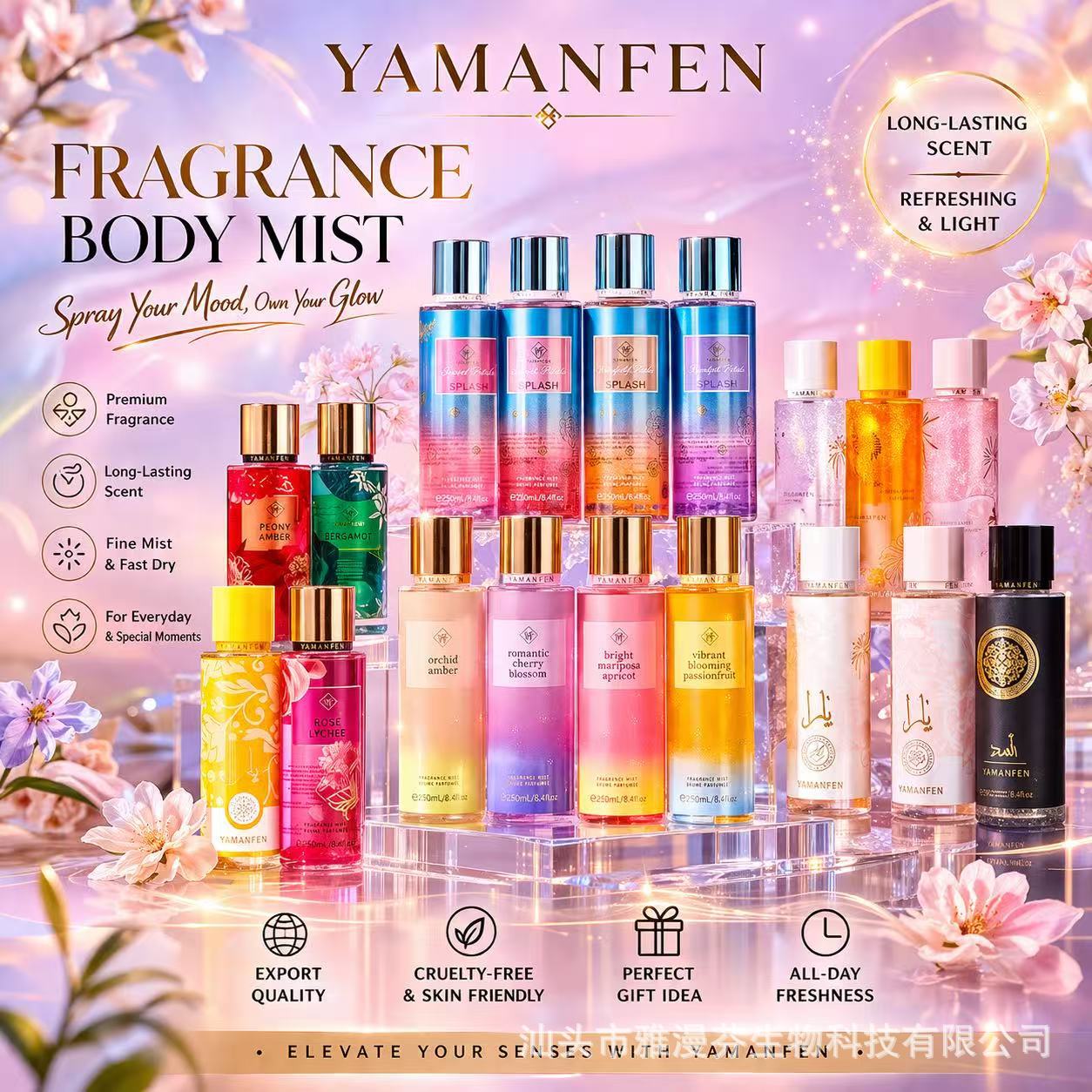 Perfume corporal Victoria Bodymist de larga duración con fragancia ligera, spray corporal para mujer de 250 ml, fábrica de exportación.