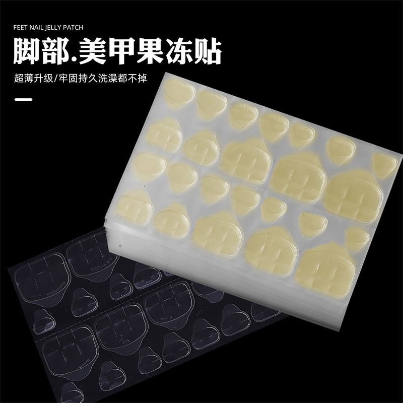 Uñas de uñas de gelatina de doble cara pegatinas adhesivas de uñas invisibles pegatinas de uñas impermeables ultrafinas pegatinas de uñas de protección ambiental