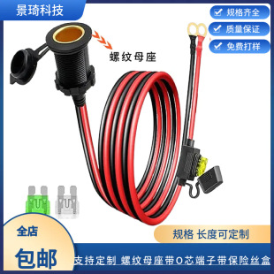 12V24V������܇Ħ�и��b��ˮ�ݼy�c����ĸ���� ܇�d����ĸ����