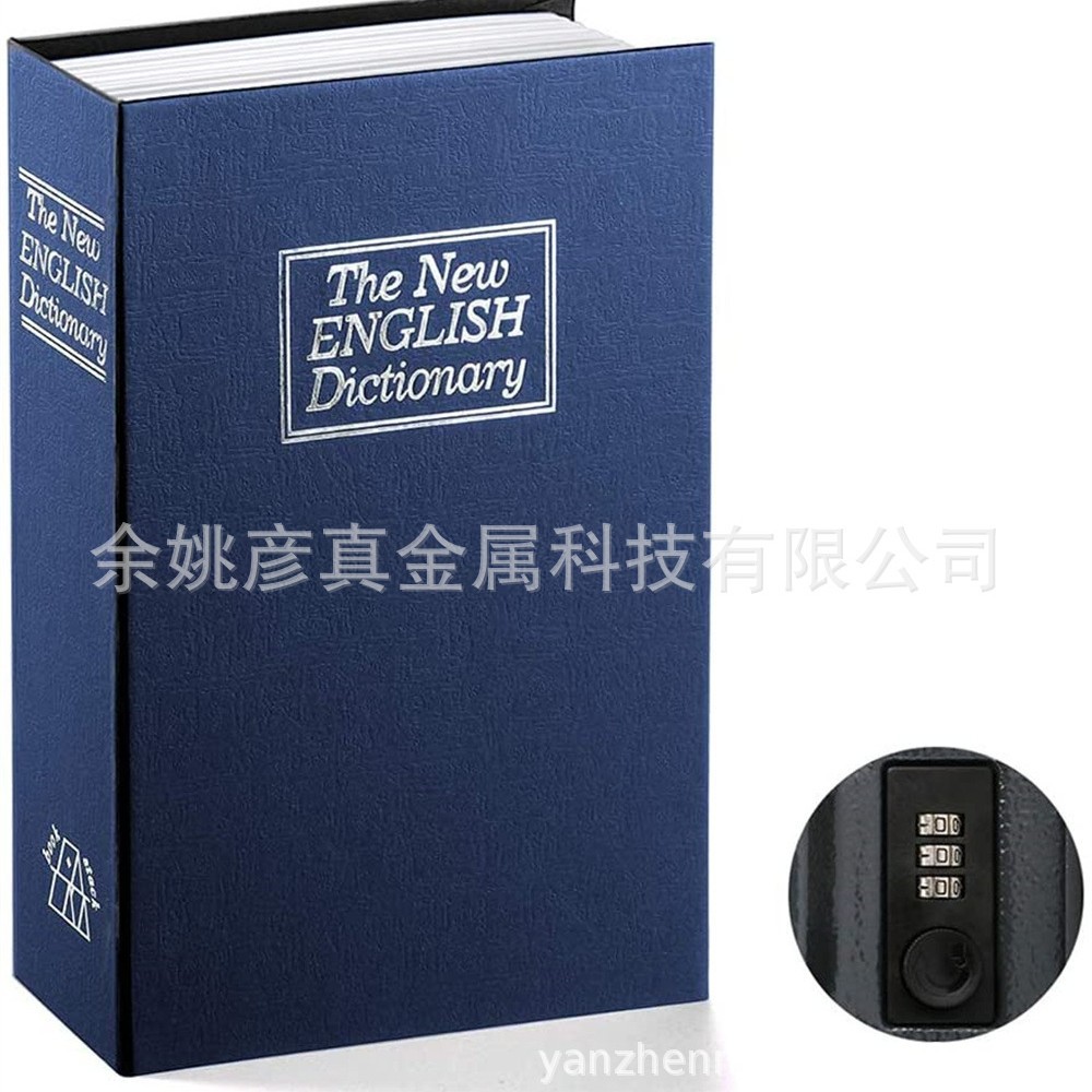 新款创意书本日用便携伪装储物藏钱新奇防盗保险箱密码锁精致