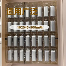 102045﮵��900mAh 802045 122535 112538 982050 961738 902852