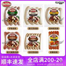 Beretta_cµʽcĽڿcѬc֥ʿcDָc