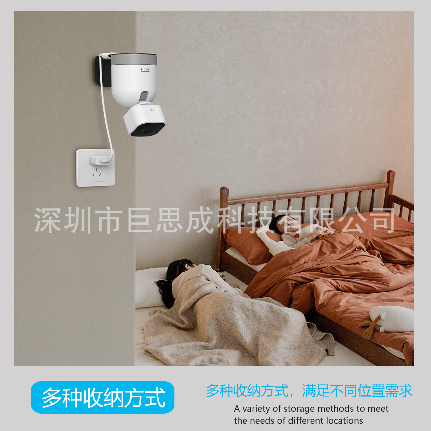 blink摄像头支架