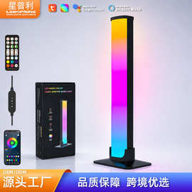 电竞氛围照明灯电脑背景氛围拾音节奏照明氛围桌面灯桌面照明灯