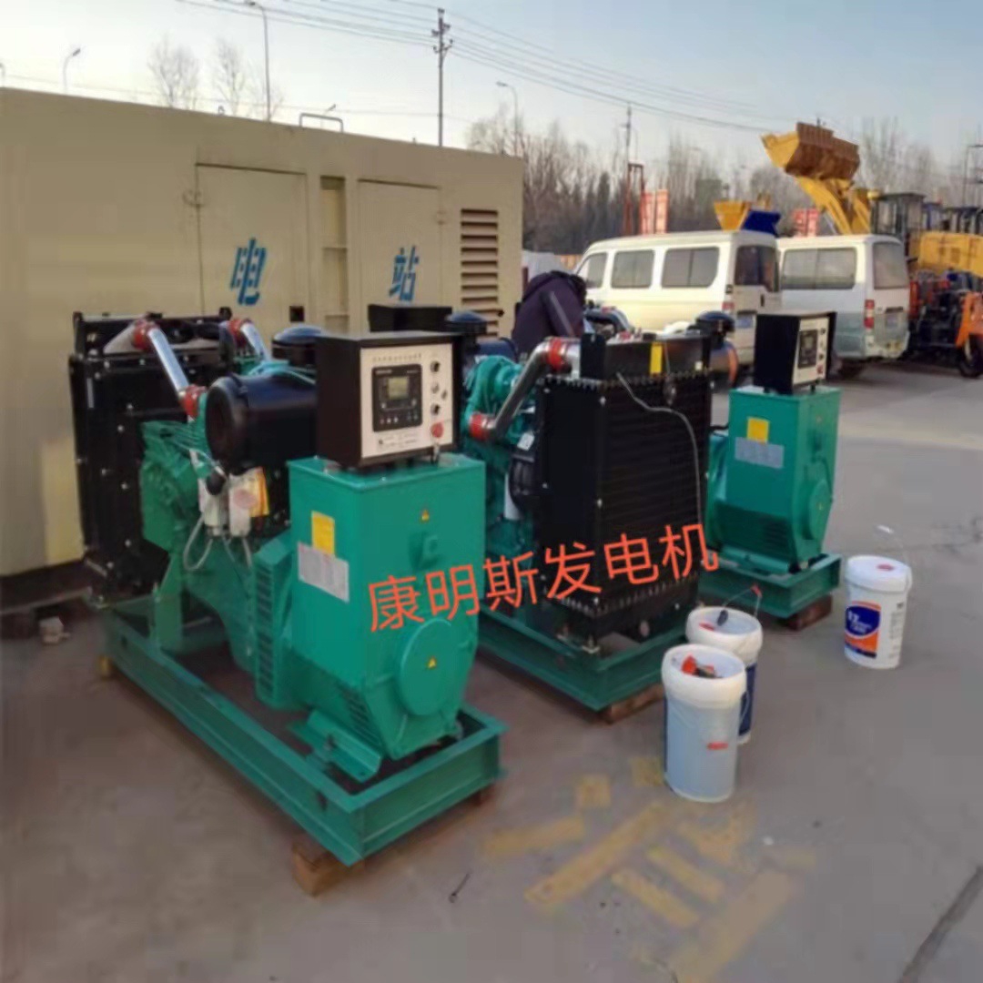 120KW康明斯柴油发电机   带自动保护控制   质保服务