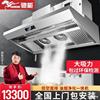 Suction Hoods purifier Integrated machine commercial Restaurant Hotel kitchen environmental protection low altitude discharge