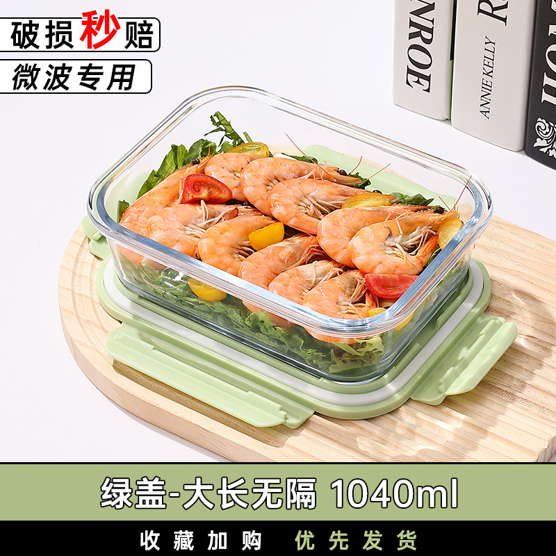 Recipiente de vidrio resistente al calor para almacenar alimentos, lonchera sellada, lonchera apta para microondas con tapa, bento box con arroz, juego de tazones de vidrio