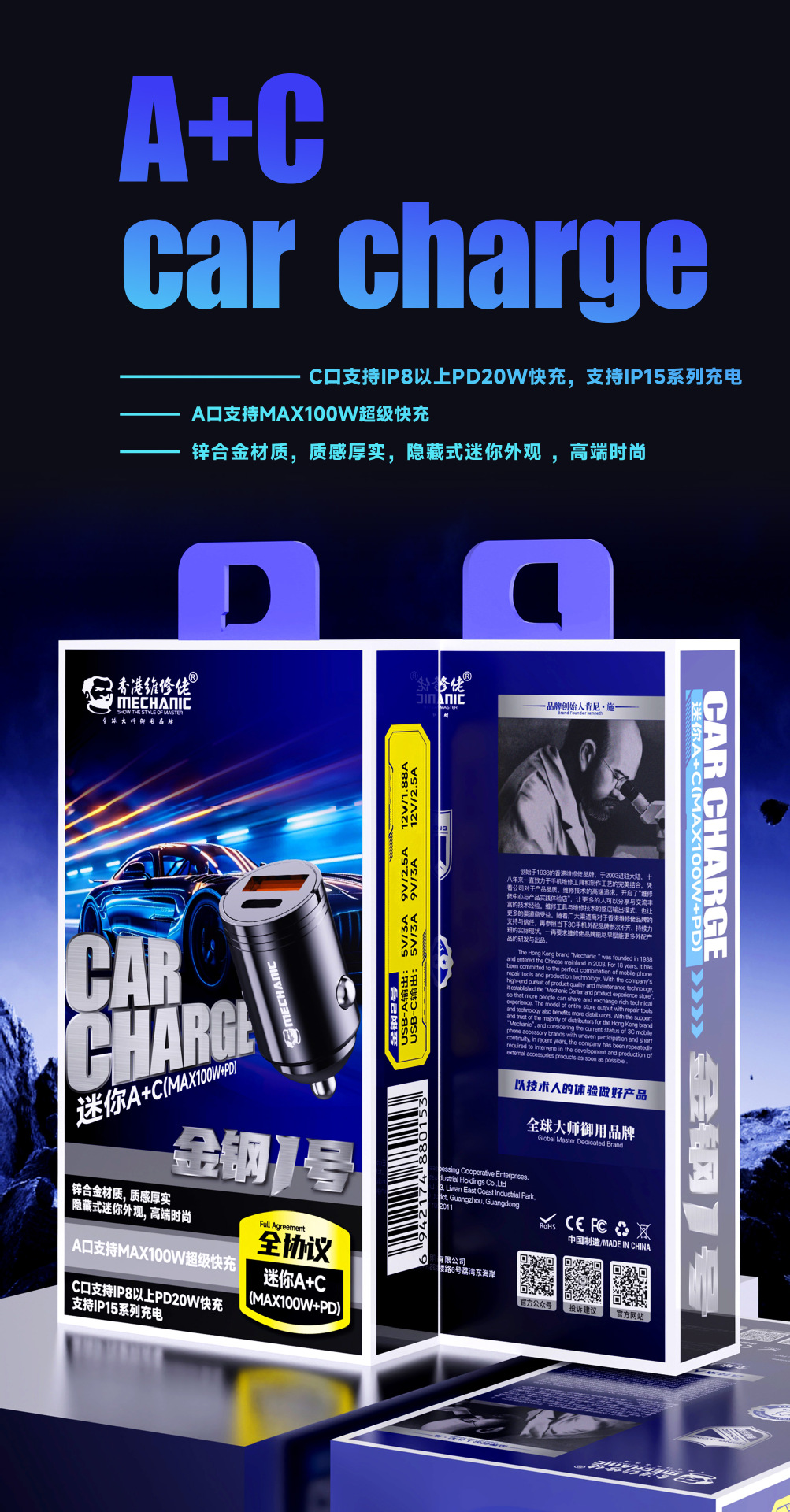 Car charger PD fast charger for OPPOvivo mobile phone flash charger A C dual-port fully compatible metal car charger