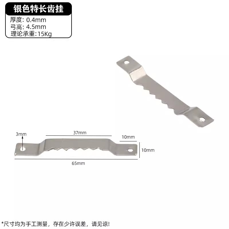 Silver special sawtooth hanging