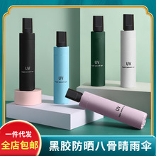 ȫ]UVȫԄz̫ꖂ⾀ꖂۯB