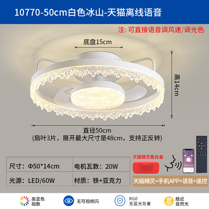 Ventilador de techo invisible nueva lámpara del dormitorio del restaurante en el techo de doble propósito ventilador de cocina 706L