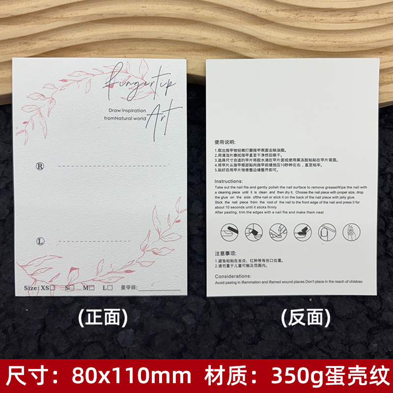 80×110 핑크잎 50장/팩